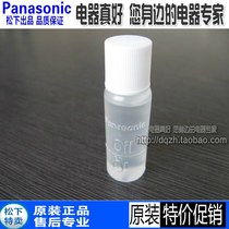 Panasonic Shaver Barber Nose Trimmer Lubricant for Remington Bolang Philips