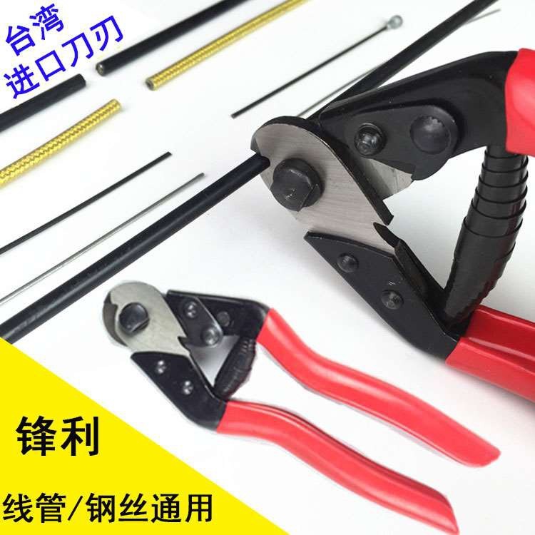 Bicycle wire cutting pliers Professional variable speed brake wire tube inner wire cutting pliers Wire core wire pliers Car repair tools