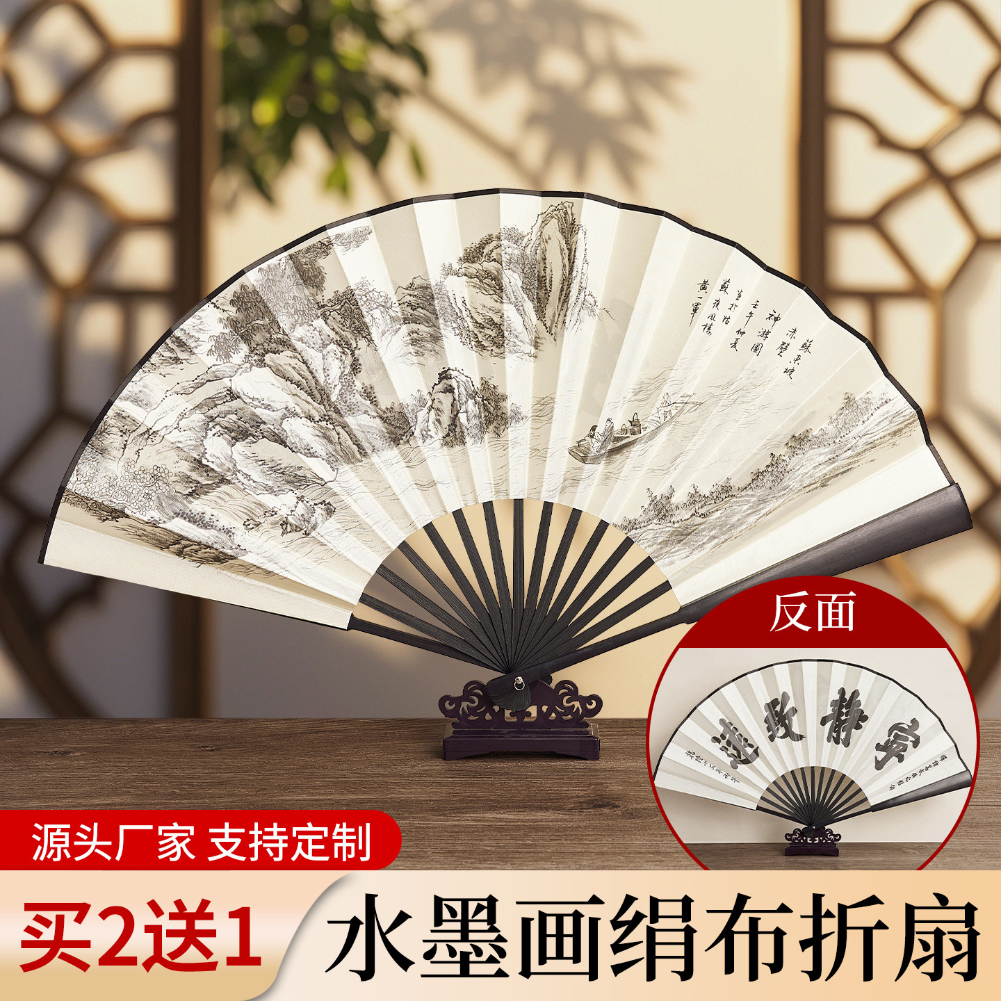 水墨画的扇子-水墨画的扇子促销价格、水墨画的扇子品牌- 淘宝