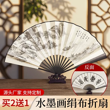 扇子折扇山水画-扇子折扇山水画促销价格、扇子折扇山水画品牌- 淘宝