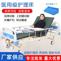 Electric nursing folding bed Paralyzed Patient Care Bed Household Multifunction Medical Bed Lifting Medical Bed Elderly illness