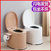 Toilet shelf elderly household mobile toilet elderly pregnant woman toilet portable adult toilet chair plastic seat