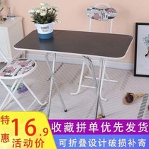 Simple small table High 90 foldable space for eating High-legged household wooden square table Rectangular small square table fan stall
