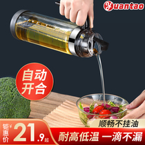 Oil pot glass anti-spill tank kitchen Home Soy Sauce Vinegar seasoning bottle Automatic opening and closing edible oil bottle not hanging oil
