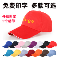 Red baseball hat custom cotton men and women cap custom print logo group advertising cap custom embroidery
