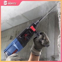 Dual-purpose impact drill Multi-function light electric hammer Household high-power drilling concrete electric pick small electric plug-in