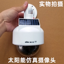  Magic lamp Solar high-speed ball simulation camera Fake camera fake monitor with light flashing model anti-thief light