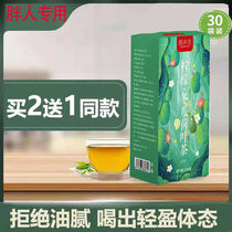Lotus leaf winter melon tea weight loss scraping lemon chrysanthemum tea fruit tea fat fat diet constipation combination health tea