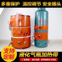 Heated tropical gas tank heater 15KG 50KG cylinder liquefied gas cylinder silicone rubber heating plate oil drum antifreeze
