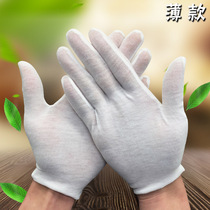 Concierge breathable cotton thread work thickening simple new white yarn labor insurance thin style play white gloves Labor