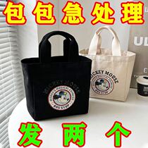Lunch bag hands improve the face value of daily bucket type canvas packet Tottle simple bag