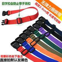 Adjustable buckle backpack strap buckle buckle running bag rope climbing bag strap luggage cargo strap strap