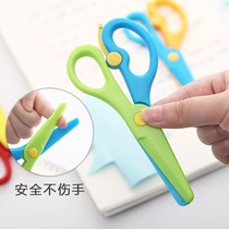 Kindergarten handmade paper-cutting children exercise scissors students portable and safe to do manual use without hand injury mini