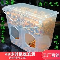 Pigeon carrier pigeon supplies pigeon anti-sprinkling automatic leakage trough feeder hanging box sink trough feeder bird food box