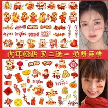 2022 Year of the Tiger Open Red Waterproof Face Sticker New Year Tattoo Sticker