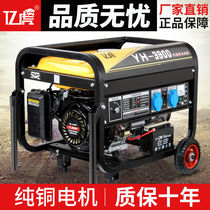 3kw small gasoline generator Single-phase 220V three-phase 380v Household 5kw 6kw 8KW 10kw gasoline engine