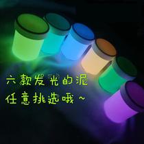 Crystal mud slime child safety non-toxic diy suit non-stick hand m home foaming glue Net red slime fairy