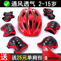 Skate shoes anti-fall sheath children Baby Safety helmet balance car helmet sports bicycle roller skating knee protection