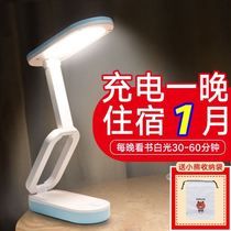 Table lamp with battery charging large capacity and long battery life student dormitory eye protection learning folding eye protection lamp