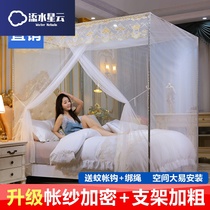 Add Mercury Cloud Single door encrypted mosquito nets Home Summer Palace Landing 1 8m Double 1 5 m Bed Universal 1 2m