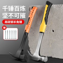 Sheep horn hammer One-piece hammer tool small hammer Household hammer Woodworking hammer Decoration small iron hammer Non-slip suction hammer
