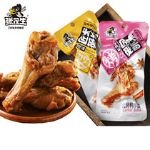 Zhang Maosheng marinated duck leg 40g * 10 bags 15 bags combination Fujian specialty cooked food marinated snacks spicy spiced