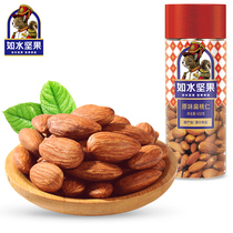 Such as water original almond 450g canned almond high-end nuts dried fruit fried snacks pregnant women and children should