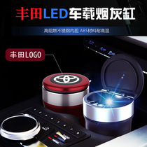 Applicable to Toyota carrying ashtray Corolla Reiling RAV4 Rong Fang Camry Wilanda Asian Overbearing Modification