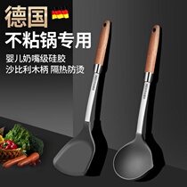 German non-stick pan silicone spatula stir-fried dish shovel high temperature stainless steel household spoon does not hurt the pan silicone spatula