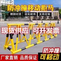 Mobile roadblock anti-collision school gate can be customized guardrail kindergarten safety barrier block people car roadblock