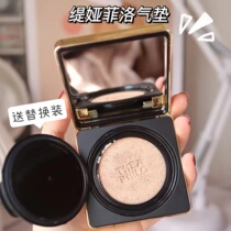 Tia Firo Air Cushion cc Water Moisturizing Concealer Foundation Moisturizing Long-lasting Water Control Oil Bb Cream Do not take off makeup