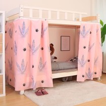College dormitory bed curtain Bunk chain Simple shading cloth bed net Bed curtain Student bed Princess wind bedside curtain