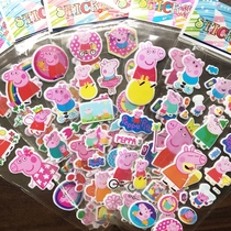 Piggy Page Children Cartoon Stereo 3d Sticker Kindergarten Reward Sticker Boys and Girls Toys