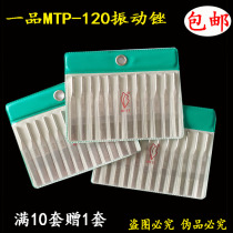 MTP-120 diamond file ultrasonic file mechanical file pneumatic file reciprocating file pneumatic tool