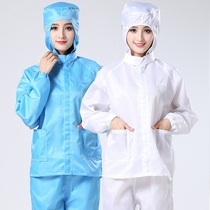 Anti-static split clothing hooded dustproof clean blue overalls white painted dust-free clothing purification protective clothing