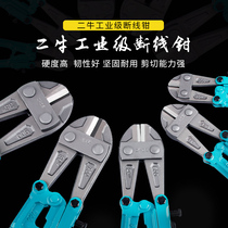 Wire cutters steel cutters force cutters electricians labor-saving cutters steel wire wire cable cutters German cutters multifunctional cutters lock cutters
