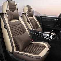 2021 Nissan Tiida Bluebird Teana Jing Ke Jun special car seat cover four seasons all-inclusive cushion linen