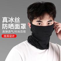 Sunscreen ice silk on the neck in summer Mens neck cover Anti-ultraviolet neck protection delivery sunscreen mask