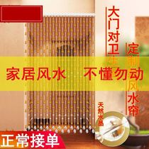 Toilet to the door to resolve the door curtain New All peach wood gourd door curtain to stop the ball curtain peach wood gourd bead curtain hanging curtain
