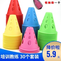 Zhen Cool Wheel Sliding Pile Flat Flower Training Props Skate Windproof Roadblock Corner Angle Marked around Pile Small Cone Barrel Obstacle