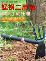 Dual-purpose small hoe outdoor all-steel thickened portable new type of weeding digging planting vegetables hoeing household agricultural hoes