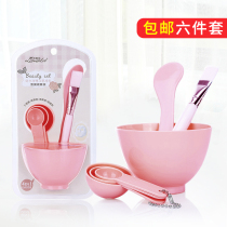 Mask spoon scraper Mask Bowl set 4-in-1 diy mask tool Homemade mask stick Compression mask brush meter