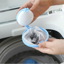3 cat fur laundry artifact washing machine filter bag floating hair filter hair remover hair remover hair removal device