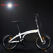 Nikki 20 inch variable speed double disc brake foldable adult kid super light portable small student male and female type bike
