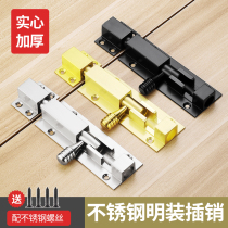 Stainless steel surface Bolt door bolt door buckle free bolt lock thick wooden door and window door lock old door latch
