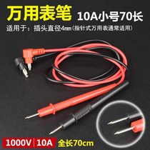  New hand-held multimeter pen household test pen voltage meter thin tip temperature needle and thread current capacitance number