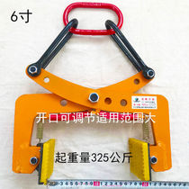  Stone clamp Roadside stone road tooth clamp Curb lifting labor-saving slate clamp Marble plate clamp Kerb stone clamp