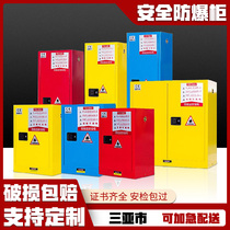 Sanya Industrial Explosion-proof Cabinet Chemical Safety Locker Anti-corrosion Fire-proof Cabinet Flammable and Explosive Storage Cabinet