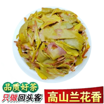 Zhangping Narcissus Spring Tea 2021 Nanyang Alpine Tea Handmade Paper Bag Tea Orchid Fragrant Tea Cake