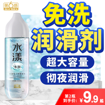 The sixth sense hyaluronic acid Human lubricating oil Female-specific secretion Water-soluble male and female ejaculation